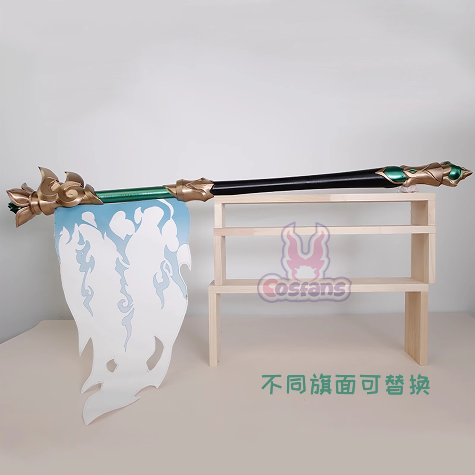 Huohuo Flags Cosplay Props Gam - огляд і ціна Cosplay Material For Prop