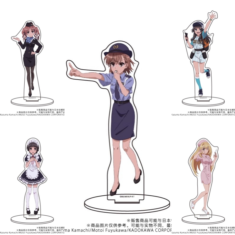A Certain Scientific Railgun B - огляд і ціна Cosplay Prop Business