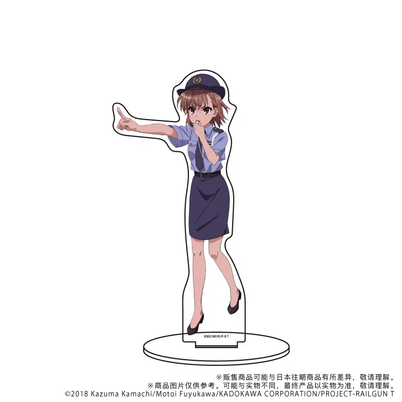 A Certain Scientific Railgun B - огляд і ціна Cosplay Prop Business