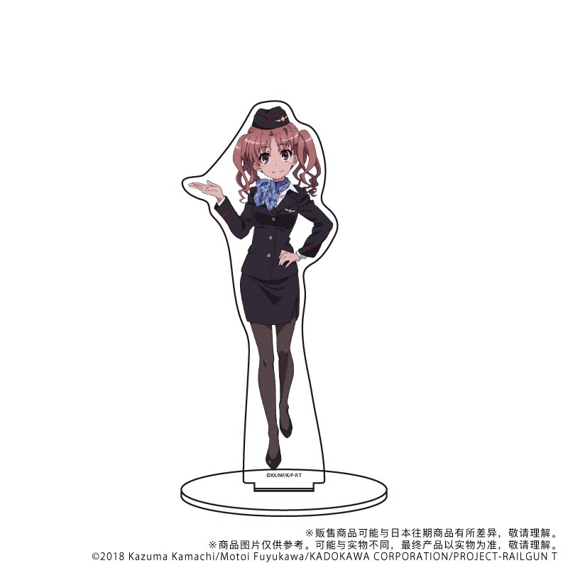 A Certain Scientific Railgun B - огляд і ціна Cosplay Prop Business