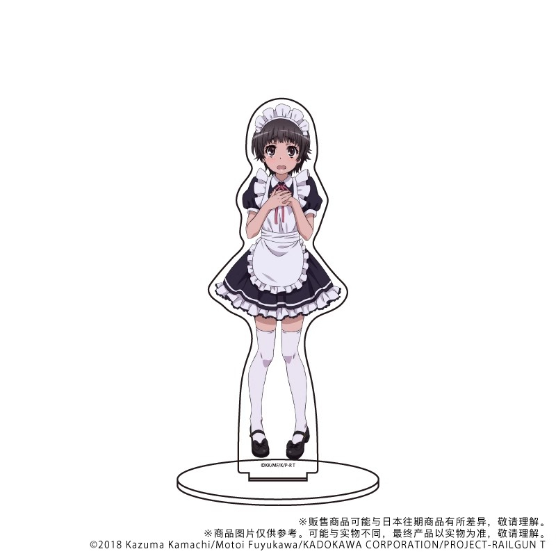 A Certain Scientific Railgun B - огляд і ціна Cosplay Prop Business