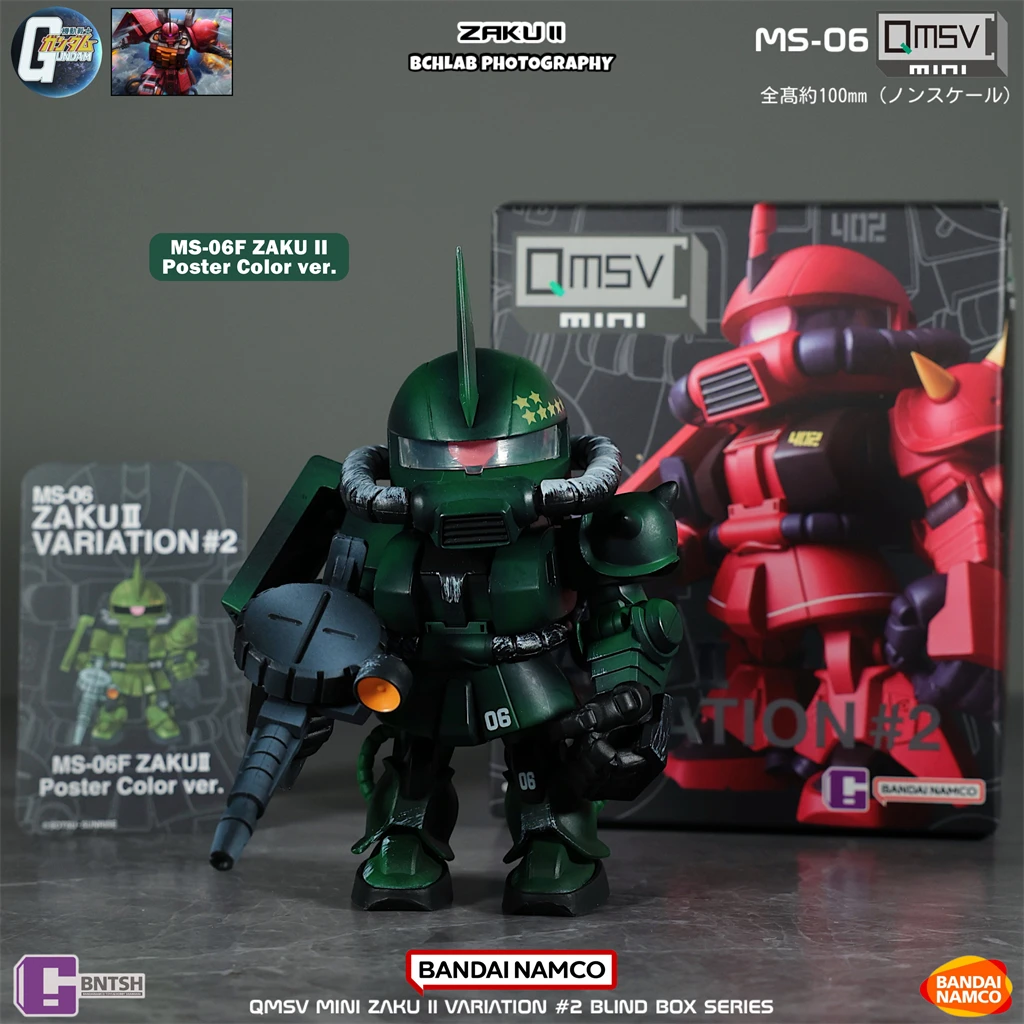 In Stock Bandai QMSV Mini Zaku - огляд і ціна Bandai Gundam Hg