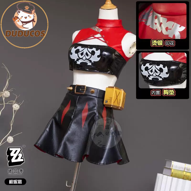 Burnice White Cosplay Costume  - огляд і ціна Burnice Cosplay Prop