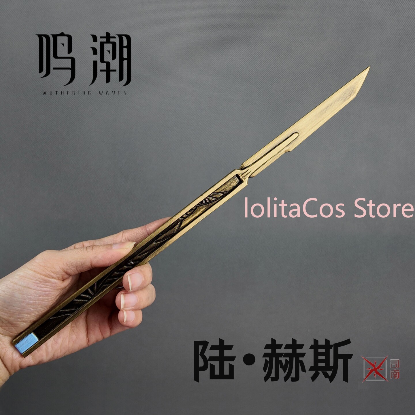 Wuthering Waves LUUK HCRSSCN C - огляд і ціна Cosplay Prop Knife