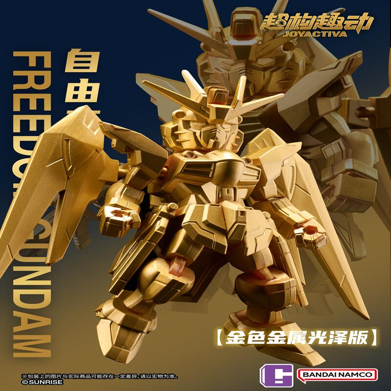 Bandai JOYACTIVA Mobile Suit G - огляд і ціна Bandai Gundam Hg
