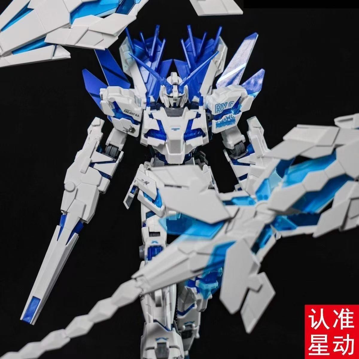 HG Unicorn Gundam Perfectibili - огляд і ціна Bandai Gundam Hg