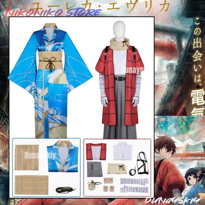 20th Century Electric Catalog  - огляд і ціна Cosplay Prop Pattern